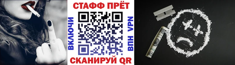 Купить ГЕРОИН  Альфа ПВП  Мефедрон  КОКАИН  Конопля  Горбатов
