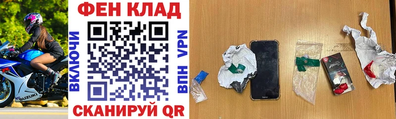 АМФ 97%  Купить  Горбатов 