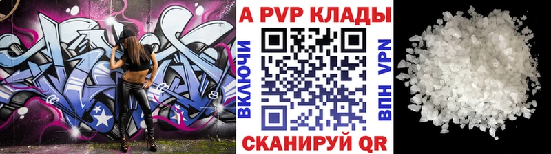 Купить  Горбатов  Alpha-PVP Соль 