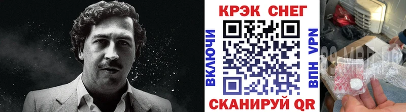 Купить где  Горбатов  КОКАИН Боливия 