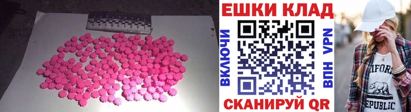 ЭКСТАЗИ mix  Купить  Горбатов 