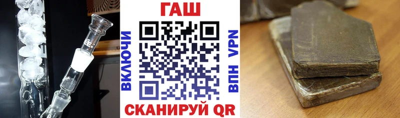 Купить где  Горбатов  Гашиш ice o lator 