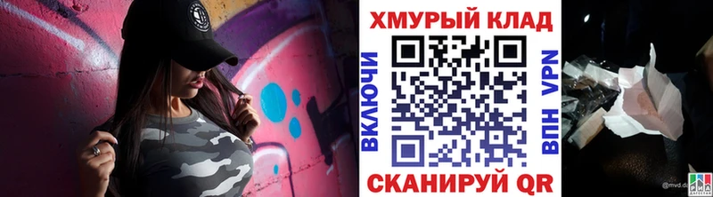 Героин VHQ  Купить закладки  Горбатов 