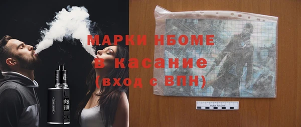 бошки Касимов