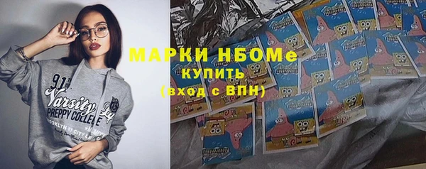 наркотики Карпинск