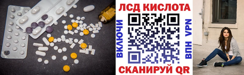 LSD-25 экстази кислота  Купить  Горбатов 