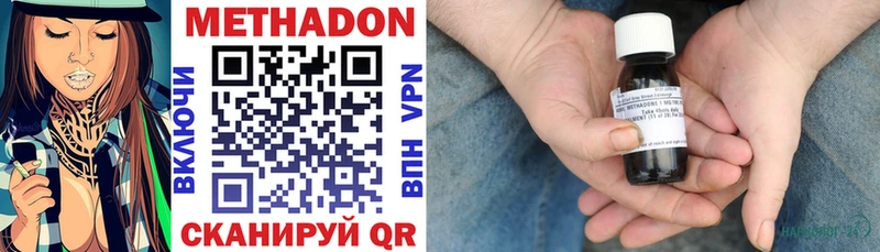 Купить  Горбатов  Метадон кристалл 