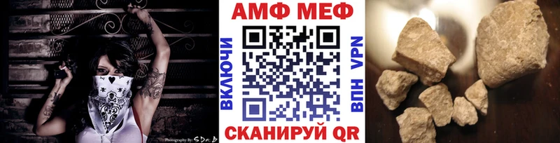 Купить закладки  Горбатов  МЕТАМФЕТАМИН кристалл 