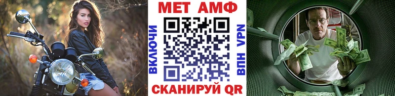 Первитин пудра Горбатов