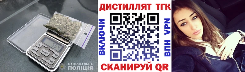 ТГК вейп с тгк  Купить  Горбатов 